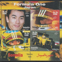 Somalia 2002 Formula 1 - Japan perf sheetlet containing 4 values unmounted mint. Note this item is privately produced and is offered purely on its thematic appeal, it has no postal validity