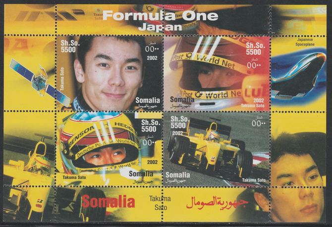 Somalia 2002 Formula 1 - Japan perf sheetlet containing 4 values unmounted mint. Note this item is privately produced and is offered purely on its thematic appeal, it has no postal validity