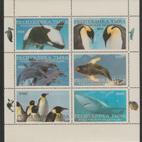Touva 1998 Whales, Shark & Penguins sheetlet containing complete perf set of 6 unmounted mint. Note this item is privately produced and is offered purely on its thematic appeal