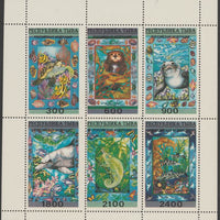 Touva 1995 Sea Animals (Fish, Shells, Dolphin, Seal) sheet containing complete set of 6 unmounted mint. Note this item is privately produced and is offered purely on its thematic appeal