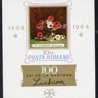 Rumania 1968 Stefan Luchian Centenary (Painting of Anenomes) imperf m/sheet unmounted mint, SG MS3550, Mi BL 66