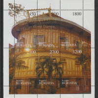 Buriatia Republic 1997 World Stamp Exn, Thailand overprinted on Building composite sheet of 6 values unmounted mint