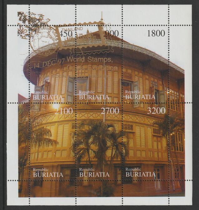 Buriatia Republic 1997 World Stamp Exn, Thailand overprinted on Building composite sheet of 6 values unmounted mint