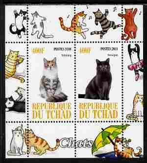 Chad 2010 Cats #5 perf sheetlet containing 2 values unmounted mint
