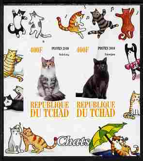 Chad 2010 Cats #5 imperf sheetlet containing 2 values unmounted mint