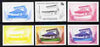 St Vincent 1985 Flour Milling 75c the set of 6 imperf progressive proofs comprising the 4 individual colours plus 2 and 3-colour composites as SG 930 unmounted mint