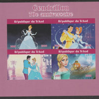 Chad 2020 70th Anniversary of Cinderella imperf sheetlet containing 4 values unmounted mint