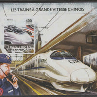 Central African Republic 2015 High Speed Trains of China #2 imperf deluxe sheet unmounted mint. Note this item is privately produced and is offered purely on its thematic appeal