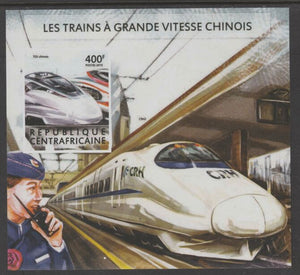 Central African Republic 2015 High Speed Trains of China #2 imperf deluxe sheet unmounted mint. Note this item is privately produced and is offered purely on its thematic appeal