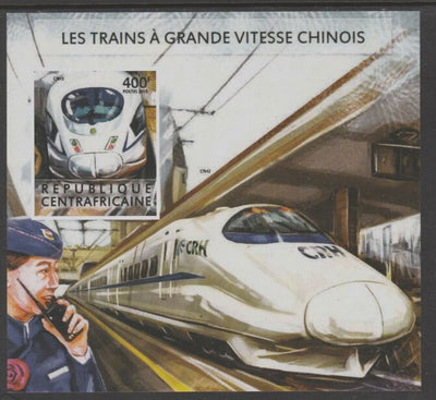 Central African Republic 2015 High Speed Trains of China #3 imperf deluxe sheet unmounted mint. Note this item is privately produced and is offered purely on its thematic appeal