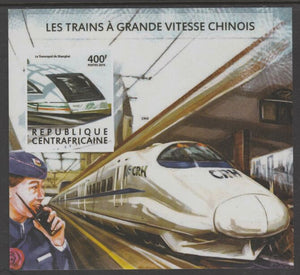 Central African Republic 2015 High Speed Trains of China #4 imperf deluxe sheet unmounted mint. Note this item is privately produced and is offered purely on its thematic appeal