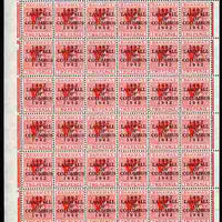Bahamas 1942 KG6 Landfall of Columbus 2d scarlet complete left pane of 60 including plate varieties R1/1 & R 10/1 (Damaged corners) plus overprint varieties R10/2 (Flaw on O) among others, a few split perfs otherwise fine unmounted mint