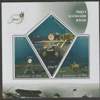 Mali 2019 Space - Chang'e 4 perf sheet containing three shaped values unmounted mint