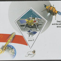 Mali 2019 Space - Chang'e 4 perf deluxe sheet containing one diamond shaped value unmounted mint
