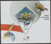Mali 2019 Space - Chang'e 4 perf deluxe sheet containing one diamond shaped value unmounted mint