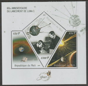 Mali 2019 Luna 1 - 60th Anniversary perf sheet containing three shaped values unmounted mint