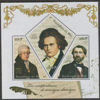 Mali 2019 Classical Composers perf sheet containing three shaped values unmounted mint