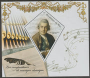 Mali 2019 Classical Composers perf deluxe sheet containing one diamond shaped value unmounted mint