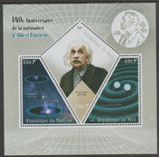 Mali 2019 Albert Einstein §40th Birth Anniversary perf sheet containing three shaped values unmounted mint