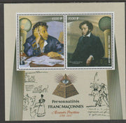 Congo 2019 Freemasons - Alexander Pushkin perf sheet containing two values unmounted mint
