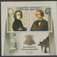 Congo 2019 Freemasons - Franz Liszt perf sheet containing two values unmounted mint