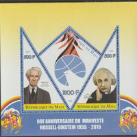 Mali 2015 Russell - Einstein Manifesto perf sheet containing three shaped values unmounted mint