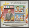 Benin 2015 Rio Olympics - History #2 perf sheet containing three values unmounted mint