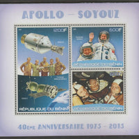 Benin 2015 Apollo - Soyuz 40th Anniversary perf sheet containing three values unmounted mint