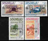 Seychelles 1980 London 1980 Stamp Exhibition - Currency Notes set of 4 each overprinted SPECIMEN unmounted mint SG 468s-71s