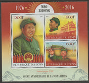 Benin 2016 Mao Zedong perf sheet containing three values unmounted mint