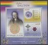 Benin 2016 John Dalton - Atomics perf sheet containing three values unmounted mint
