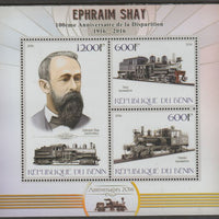 Benin 2016 Ephraim Shay - Locomotives perf sheet containing three values unmounted mint