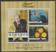 Benin 2016 Sergei Prokofiev -Composer perf sheet containing three values unmounted mint