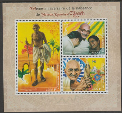 Madagascar 2019 Mahatma Gandhi 150th Birth Anniversary perf sheet containing three values unmounted mint