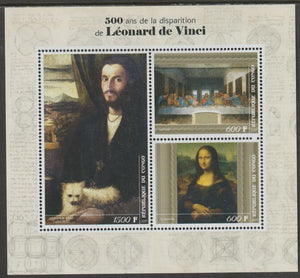 Congo 2019 Leonardo da Vinci 500th Death Anniversary perf sheet containing three values unmounted mint