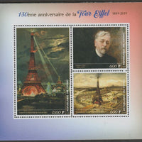 Congo 2019 Eiffel Tower 130th Anniversary perf sheet containing three values unmounted mint