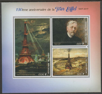 Congo 2019 Eiffel Tower 130th Anniversary perf sheet containing three values unmounted mint