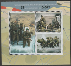 Congo 2019 D-Day 75th Anniversary perf sheet containing three values unmounted mint