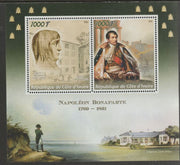 Ivory Coast 2016 Napoleon Bonaparte perf sheet containing two values unmounted mint