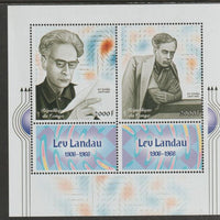 Congo 2018 Lev Landau perf sheet containing two values plus two labels unmounted mint