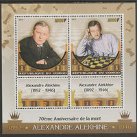 Congo 2016 Alexandre Alekhine - Chess perf sheet containing two values plus two labels unmounted mint