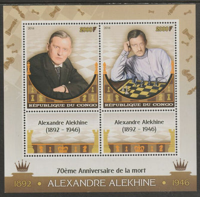 Congo 2016 Alexandre Alekhine - Chess perf sheet containing two values plus two labels unmounted mint