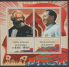 Congo 2018 Karl Marx & Mao Zedong perf sheet containing two values plus two labels unmounted mint