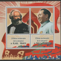Congo 2018 Karl Marx & Mao Zedong perf sheet containing two values plus two labels unmounted mint