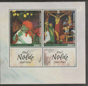 Congo 2017 Emil Nolde perf sheet containing two values plus two labels unmounted mint