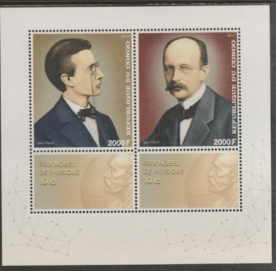 Congo 2017 Max Planck perf sheet containing two values plus two labels unmounted mint