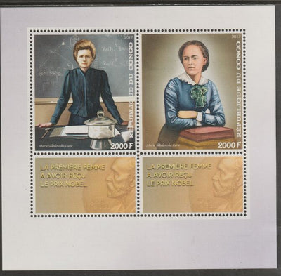 Congo 2017 Marie Curie perf sheet containing two values plus two labels unmounted mint
