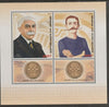 Congo 2017 Pierre de Coubertin perf sheet containing two values plus two labels unmounted mint