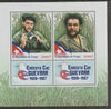 Congo 2018 Che Guevara perf sheet containing two values plus two labels unmounted mint