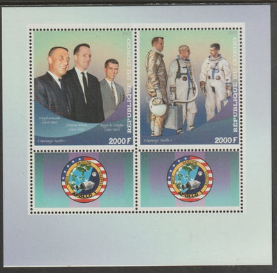 Congo 2017 Apollo 1 perf sheet containing two values plus two labels unmounted mint